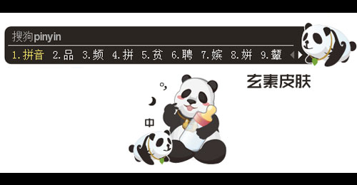 天下3-记录天下二十期