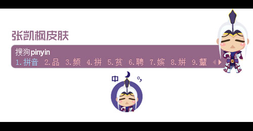 天下3-记录天下二十期