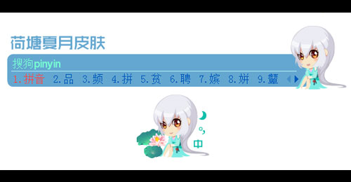 天下3-记录天下二十期