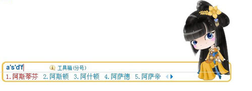 天下3-记录天下二十期