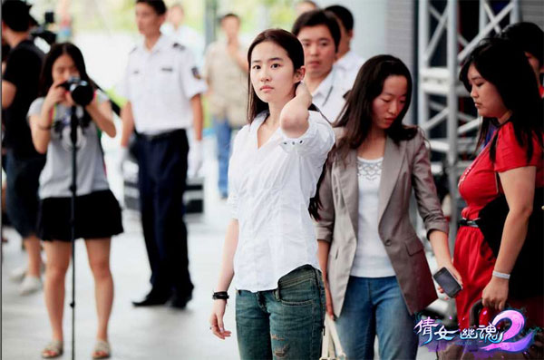 《倩女幽魂2》网游联赛指挥与刘亦菲亲密接触，能否偷师学艺？