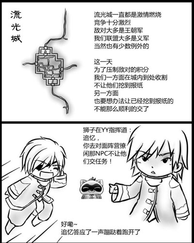 ����3-���һ��Ȥ�ż򱨶�ʮ��