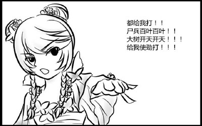 ����3-���һ��Ȥ�ż򱨶�ʮ��