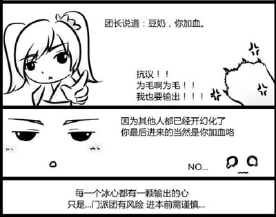 ����3-���һ��Ȥ�ż򱨶�ʮ��