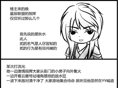 ����3-���һ��Ȥ�ż򱨶�ʮ��