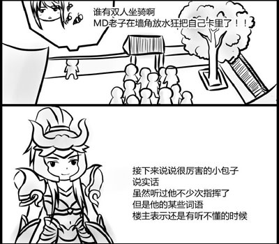 ����3-���һ��Ȥ�ż򱨶�ʮ��