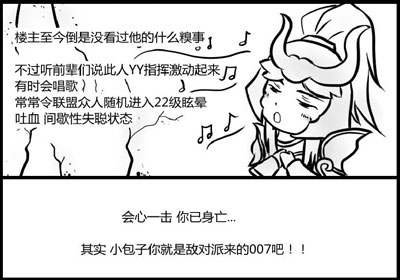 ����3-���һ��Ȥ�ż򱨶�ʮ��