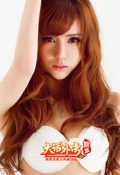 《大话外传新篇》 (1)