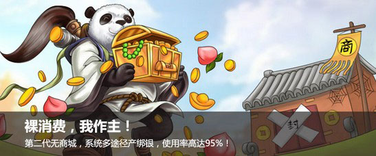 《大话外传新篇》6
