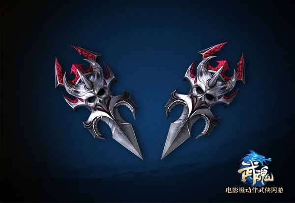 《武魂》5