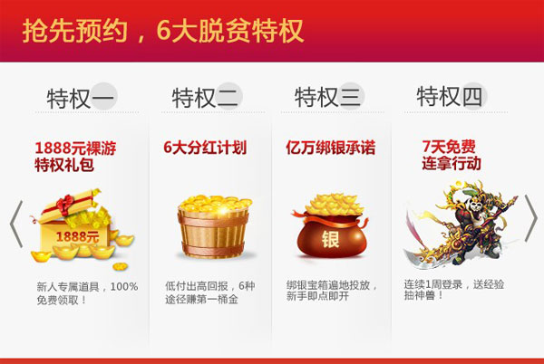 《大话外传新篇》 (1)
