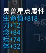 78级的马