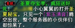 天下3-记录天下二十一期
