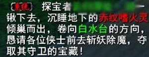 天下3-记录天下二十一期