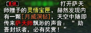 天下3-记录天下二十一期