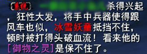 天下3-记录天下二十一期