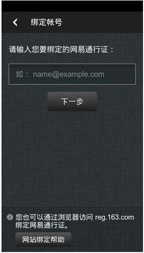 ������Ҫ�󶨵�����ͨ��֤