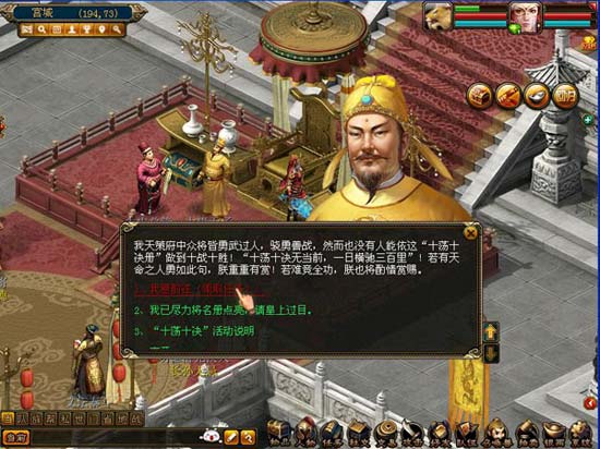 嘉年华丰富奖励，惊喜入目