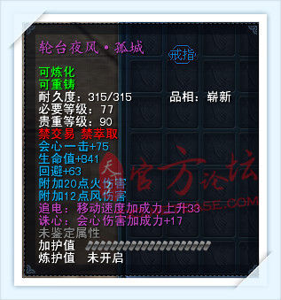��̨ҹ�硤�³�