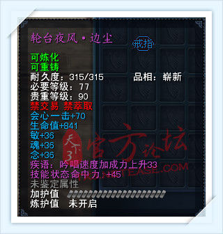 ��̨ҹ�硤�߳�