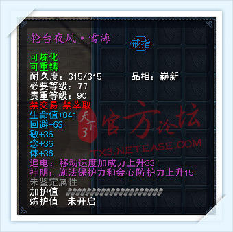 ��̨ҹ�硤ѩ��