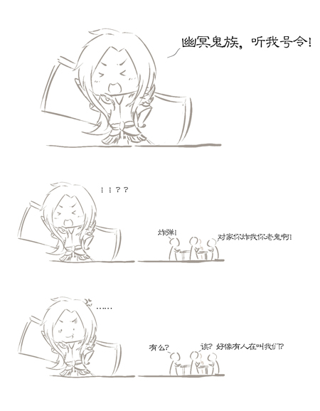 《天下3》鬼太子手绘