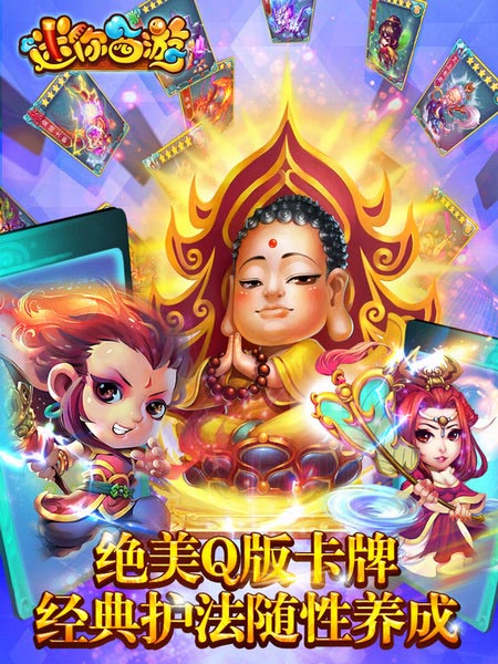 西游经典角色将一一现身
