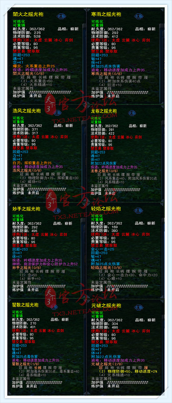 80��������������֮���ף��޼������ԣ�