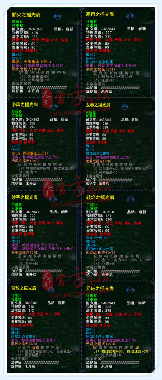 80�����׼�������֮���ף��޼������ԣ�