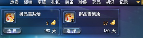 Ʒѩ̳ǹ