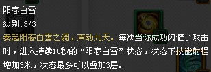 阳春白雪