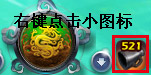 分享CC521