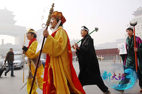 师徒四人也来抢票