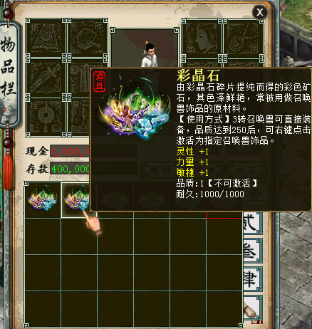 1
