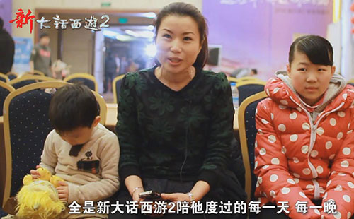 《新大话西游2》大话女玩家,已经是两个孩子的妈妈 《新大话西游2》大话女玩家,已经是两个孩子的妈妈