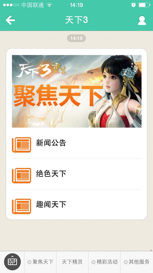 新增三个栏目供您阅读