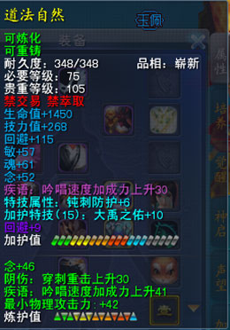 《天下3》道法自然