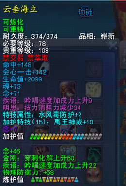 《天下3》云海垂立