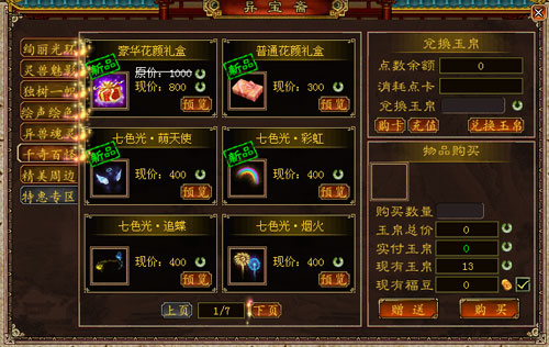 萌系头像来袭，今天你换了吗？