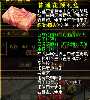 萌系头像来袭，今天你换了吗？