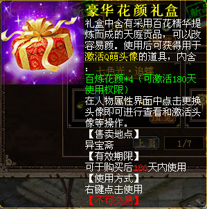 萌系头像来袭，今天你换了吗？
