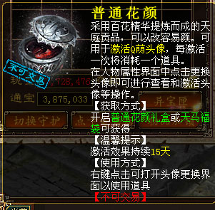 萌系头像来袭，今天你换了吗？