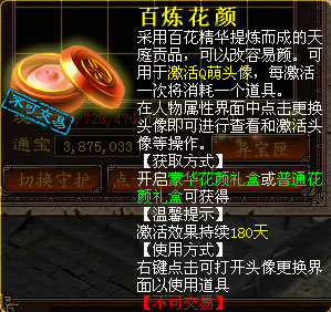 萌系头像来袭，今天你换了吗？