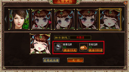 萌系头像来袭，今天你换了吗？
