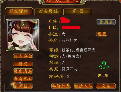 萌系头像来袭，今天你换了吗？