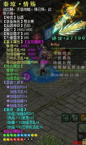 Johnnyչʾ