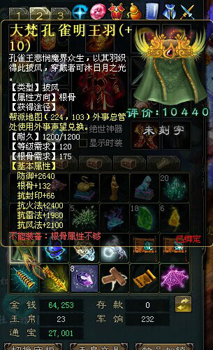 2805816չʾ+10