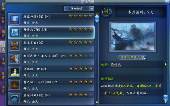 ���߶����¡�����3���ֹ��ԣ�����ϵͳ