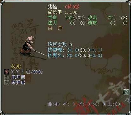 1