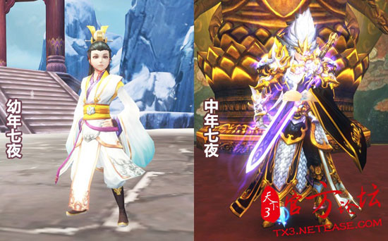 【男神小时候】七夜:两小无猜萌得心酥